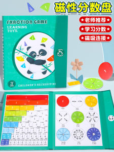 Magnetic Fraction Learning Board Primary School Math Teaching Aids Grade Three Full Set Absorption Demonstration Device Toy