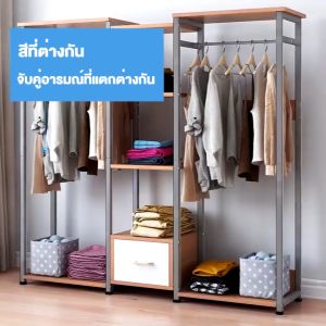 4 ฟุต ตู้เสื้อผ้า ราวแขวนเสื้อผ้า โครงเหล็ก พร้อมชั้นวางของ โครงเหล็กตู้เสื้อผ้า MDF สไตล์โมเดิร์น ราวแขวนเสื้อผ้าความจุขนา ชั้นแขวนเสื้อผ้า ชั้นแขวนผ้า - Lazada