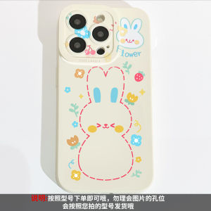 Liquidsilicone Rabbit Design Mobile Phone Case for Apple 15 14 12 Angel Eye New Year Style Female Cartoon Protective Cover