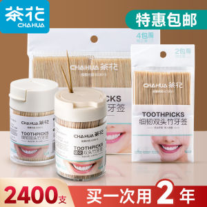 Tea Flower Disposable Double-Headed Bamboo Toothpicks Luxury Fruit Toothpick Box Home Hotel Personal Hygiene Cleaning Tools