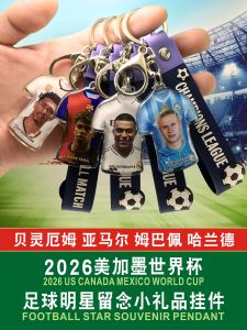 Football Fan Mini Gift Cup America Cup Champions League Star Mbappe Keychain Pendant Creative Festival Sports Souvenir