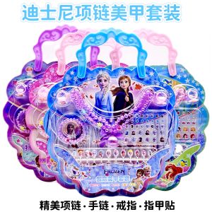 Nghệ Thuật Làm Móng Tay Không Độc Hại Cho Trẻ Em 3-6 Tuổi Đồ Trang Trí Công Chúa Vòng Tay Nhẫn Đồ Chơi Thay Đổi Hình Dạng Quà Tặng