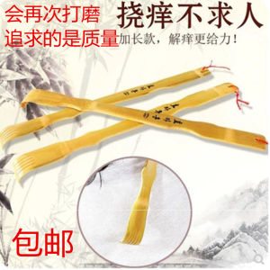 Itch Scratcher Back Scratcher Bamboo Material Elderly Pleasure Tool Personal Care Massaging Device Itch Relief Back Scraper