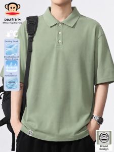 Paul Frank | Premium Retro Quick-dry Polo Shirt