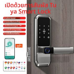 กุญแจล็อคอัจฉริยะแบบลายนิ้วมือ รหัสผ่าน บัตรคีย์การ์ด ควบคุมผ่านแอป Tuya ตัวล็อคทำจากอลูมิเนียมอัลลอยด์ สีดำ/นิกเกิล/เทา