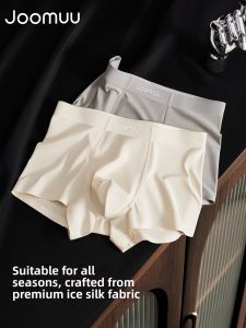 Joomuu | Ice Silk Seamless Mens Boxer Shorts