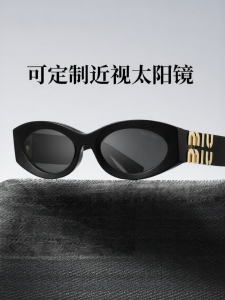 MIU MIU | Cateye Womens Sun Glasses Vintage Small Frame Customizable For Myopia