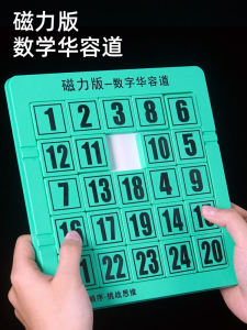 Elderly Intellectual Toys Anti-Dementia Boredom Buster Stress Relief Time Passers Interactive Puzzle Games for All Ages