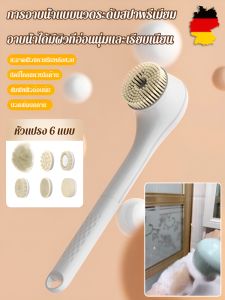 ชุดแปรงอาบน้ำทั้งตัว ชุดแปรงขัดห้องน้ำด้ามยาวนวดอัตโนมัติ