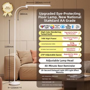 Philips | Eye-Protection Study Floor Lamp