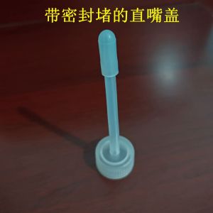 500/250 Ml Squeeze Rinse Blowing Alcohol Cleaning Sub-Packaging Liquid Bottle Long Pointed Welding Torch Tip Curved Welding Torch Tip