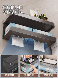 Bathroom Stainless Steel Storage Shelf Toilet Paper Box Hand Towel Holder Mobile Phone Stand Bathroom Accessories