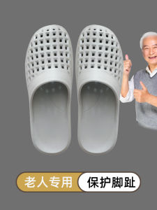 Dép Đi Trong Nhà Chống Trượt Cho Nam Và Nữ Cao Su Mùa Hè Thoáng Khí Thoải Mái Đế EVA Dép Đi Trong Nhà Cho Bố Và Ông