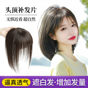 Wig Set Female Head Hair Supplementing Piece Real Hair Cover Gray Hair Invisible Hair Piece 3D Bangs Increased Hair Volume Summer Nature Wig