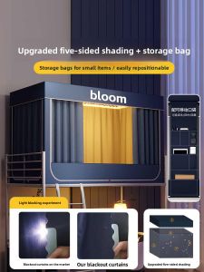 KAMONI | Strong Light Blocking Enclosed Bed Canopy for Dormitory Bunks