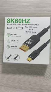 DOONJIEY 16K Bi-Directional USB C to DisplayPort 2.1 Cable 54Gbps Type C to DP Cord for MacBook Thunderbolt 4/3 Projector