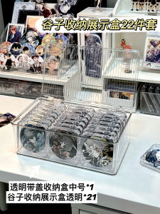 Anime Themed Dustproof Storage Box Divided Drawer Badge Organizer Display Case Collectible Storage Solution ABS Material 35L Capacity
