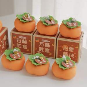 柿柿如意 柿子香薰蜡烛 Lilin Kesemek / persimmon Aromatherapy 1 PCS