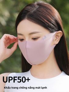 MiiOW | Miow Cat Face Mask chống nắng mùa hè ngoài trời chống tia UV độ ẩm cao Hialuronic Acid chống lão hóa mặt nạ chống nắng