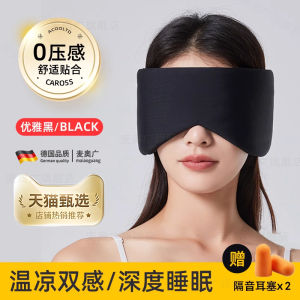 Tất Tay Áo Chống Tiếng Ồn Cho Nữ Đeo Đầu Ngủ Ngon Chống Ồn Chống Ngủ Gật Giảm Tiếng Ồn Thiết Bị Bảo Hộ Cá Nhân