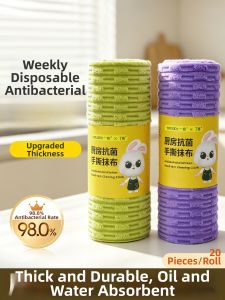 DINGQING | Antibacterial Tear-Resistant Thicker Oil and Water Absorbent Cloth