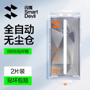 SmartDevil Screen Protector for Samsung Galaxy S24 Ultra Samsung S24 Ultra Samsung S25 Ultra S25+ S25 Anti-Reflection Full Coverage Tempered Glass Dust-proof with Easy Installation Tool