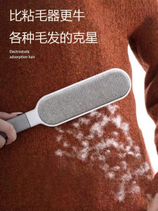 Pet Hair Remover Tool