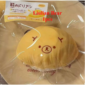2026 New Cream texture banana bear carrot bear shape can relieve stress student adult office decompression toy