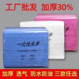 Waterproof Oil-resistant Bed Sheets with Hole Thickened
