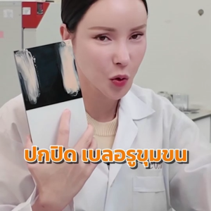 EVES กันแดดเนื้อสมูท (ราคาโปรโมชั่น) กันแดดหน้าเนียน กันแดดอีฟส์ คุมมัน กันน้ำ UVA และ UVB Sunscreen SPF50+ PA++++ กันแดด เบลอผิว