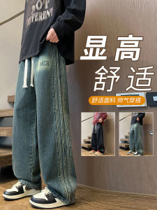 Retro Denim Long Pants Loose Straight Leg Casual High School Boys Spring Autumn New Style Wide Leg Jeans Youth Fashion