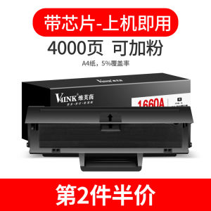 HP 1188W LaserJet pro MFP ปริ้นเตอร์เลเซอร์แบบพกพา HP 117W ตลับหมึก HP 1008W 1136W ตลับหมึก HP 166A ตลับหมึก HP 116W ตลับหมึก HP 105W/A 115A 102A/W ตลับหมึก HP