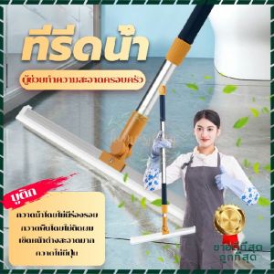ไม้รีดน้ำ ไม้ปาดน้ำพื้น ไม้กวาดซิลิโคน ที่ปาดน้ำ ที่รีดน้ำ ไม้กวาด ไม้กวาดวิเศษ ไม้กวาดรีดน้ำ หัวปาดน้ำขนาดใหญ่ 40ซม เก็บฝุ่นทุกอณู