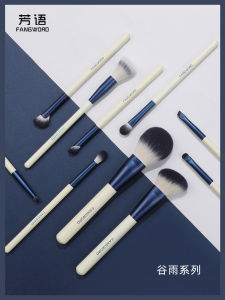 Bộ Chải Trang Điểm FANGWORD 10 Chiếc Chất Liệu Nylon Chăm Sóc Da Mặt Chăm Sóc Da Toàn Thân Chăm Sóc Da Thường Ngày Bộ Chải Trang Điểm Di Động