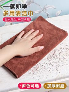 Thickened Household Cleaning Cloth No Fuzz Table And Glass Dusting Wipes Absorbent Non Slip Easy to Wash Reusable Towel