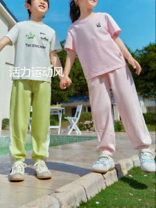 Purcotton | Cool Comfort Kids Pants