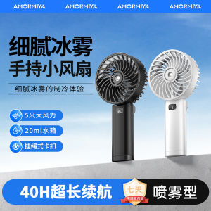 USB rechargeable folding handheld small fan spray cooling silent small outdoor portable large wind