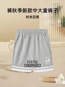 361° | Boy Knit Shorts