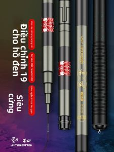 Jinsong | Ultra Lightweight & Stiff Big Catch Fishing Rod