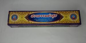 คัมภีร์เทศนา ชุด สารธรรมนำสุข ๑๐ กัณฑ์