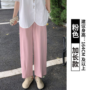 กางเกงขายาวทรงหลวมเอวสูงสีขาว กางเกงขายาวทรงตรงผ้าฝ้ายลินินสำหรับผู้หญิงในฤดูใบไม้ร่วงปี 2025 กางเกงขายาวทรงกระบอก