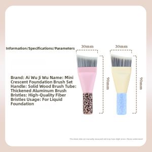 AIWUJIWU | Short Handle Flawless No Makeup Stain Flat Head Foundation Brush