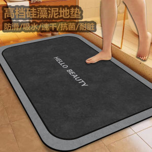Silica Clay Soft Pad Absorbent Non-Slip Mat Bathroom Washroom Entrance Square Floor Mat Modern Simple Style Machine Knitted