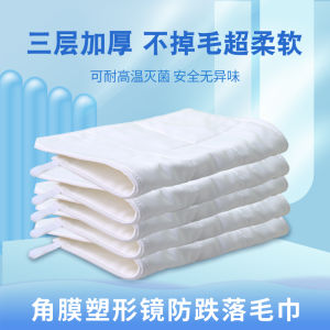 Corneal Orthokeratology Lens Anti-Fall Towel RGP Hard Glasses Ortho-K Special High Temperature Disinfection Three-Layer Thickening Towel