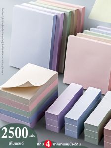 KUALIWEN | Sticky Student Notepads