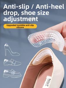 TAOKOU | Heel Protectant Pad for Oversized Shoes