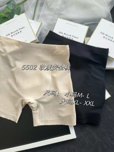 Huizhixin 5502 Belly Contracting and Hip Lifting Ice Silk Seamless Nude Feel Womens Underwear Anti-Wardrobe Malfunction Pants Pure Cotton Boxers