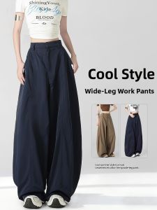 XINGJUSHE | Blue Spring-Summer Stylish High-Waist Loose Culottes Work Pants