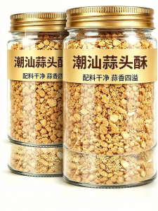 FANZUZHEN | Golden Fried Garlic Flavored Seasoning