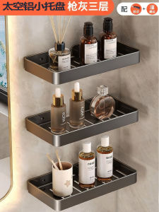 Space Aluminum Wall-Mounted Soap Dish Drainage Bathroom Storage Rack Double Layer Soap Holder No-Drilling Required